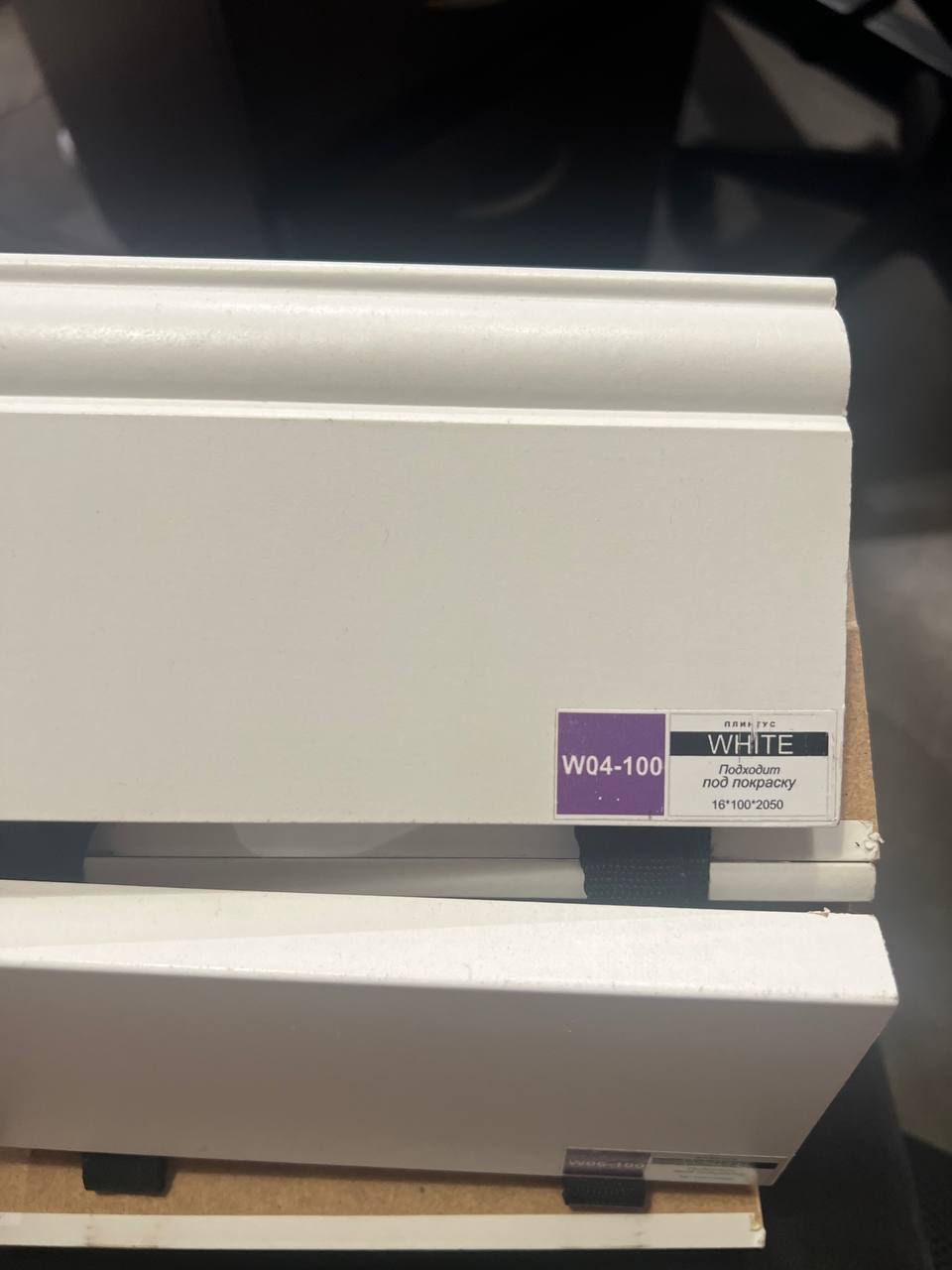 Плинтус МДФ ламинированный DeArtio White W04-100 2050×100×16